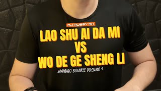 LAO SHU AI DA MI VS WO DE GE SHENG LI [upl. by Elsilrac850]