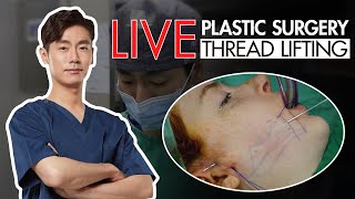 LIVE Plastic Surgery Video l THREAD LIFTING 📍 [upl. by Alleahcim]