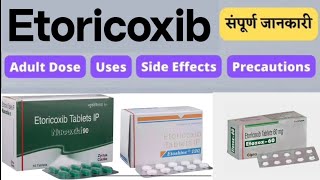 Etoricoxib टैबलेट किस बिमारी में यूज करे  which disease should Etoricoxib tablet be use [upl. by Wauters]