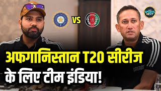 India vs Afghanistan T20 Series के Team announcement से पहले Rohit Sharma पर update [upl. by See]