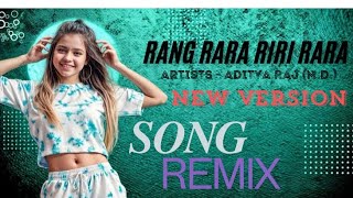 RANG RARA RIRI RARA  DJ REMIX SONG  ADITYA RAJ [upl. by Aehtrod718]