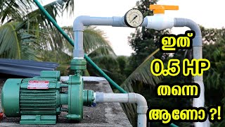 05HP കറന്റിൽ ഇനി 1HP പെർഫോമൻസ് 🔥🔥  Texmo  HCS 326H  05HP  27M  High Discharge [upl. by Ynna911]