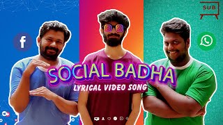 Social Badha Lyrical Video Song  SUB Originals  RAKZ RADIANT AND JAYASOORYA SJ MUSICAL [upl. by Dekeles294]