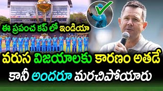 Ricky Ponting Analysis On India Outstanding PerformanceIND vs RSA Match 37World Cup 2023 Updates [upl. by Mccallum]