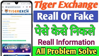 Tiger Exchange Withdrawal Solve Today  Tiger Exchange App Invest Kare Kia  Tiger Exchange App News [upl. by Efthim]