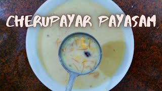 Cherupayar Payasam  Malayalam with English subtitles  Cooking Centre [upl. by Elise]