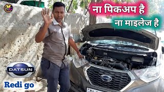 Datsun redi go pickup issue and mileage low problem [upl. by Kallman]