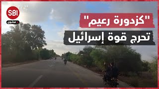 سيطرة كتائب القسام على أكبر موقع عسكري معادي لغزة شاهد لحظات الاقتحام والخروج [upl. by Boyce]