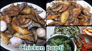 Chicken popti recipehow to make chicken popti in cookercooker popti recipeAuthentic konkani popti [upl. by Seko]