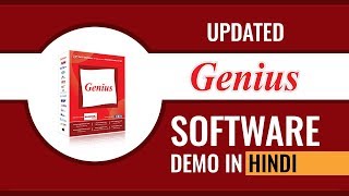 Genius Software Demo in Hindi  Income Tax TDS Return Filing Software [upl. by Chic741]