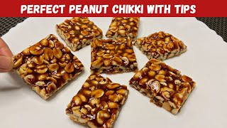 शेंगदाणा चिक्की। shengdana chikki  peanut chikki recipe  how to make shengdana chikki  chikki [upl. by Jari]