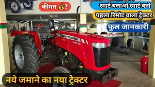 Massey Ferguson 245 Smart series  46 hp tractor full review with price  Massey 245 new model price [upl. by Aliel]