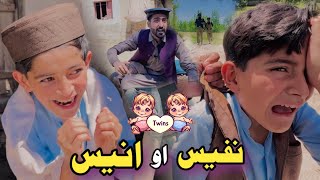 Nafees aw Anees  Pashto Funny Video  Pashto Drama 2024 [upl. by Ardnuhs]