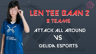 Valorant  แข่งรายการ LEN TEE BAAN2 8 TEAMS AAA vs Gelida esports [upl. by Hartzel406]