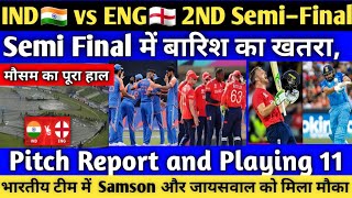 इंडिया🇮🇳 vs इंग्लैंड🏴󠁧󠁢󠁥󠁮󠁧󠁿 2nd Semi Final pitch report and playing 11  t20 world cup 2024 [upl. by Tullus]