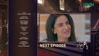 Pagal Khana Episode 5  Teaser  Saba Qamar  Sami Khan  Momal Sheikh  Green TV Entertainment [upl. by Anierdna]