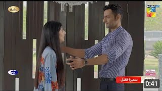 Jaffa Episode 16 Teaser  Jafa Episode 16 Promo  5 Sep [upl. by Ravo]