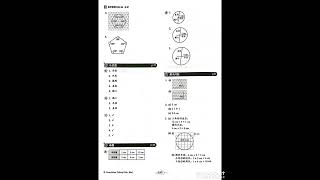 六年级 数学 6B 配版作业 BUKU LATIHAN KSSR METEMATIK SJKC [upl. by Genevra825]