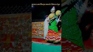 manaram bhopa music kinsariya [upl. by Mcculloch]