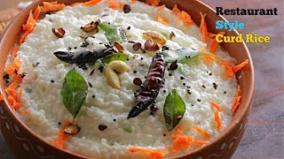 Restaurant Style Curd Rice  రెస్టారంట్ స్టైల్ కర్డ్ రైస్  వెన్నలా కరిగిపోయే పెరుగన్నం [upl. by Laitselec]