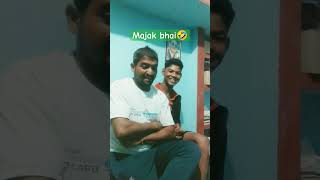 Majak mat karo bhai 🤪😜funny comedyshortvideo ytshorts 🤪🤪🤪😜 [upl. by Meldoh227]