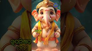 GANESH JI KA MUSHAK BAHAN KA STORY  HINDI  HINDU ganeshachaturthi ganeshchaturthi ganesh [upl. by Atival]