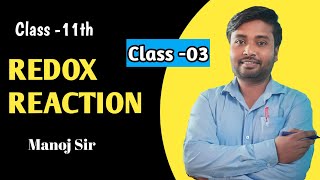 Redox reaction class 11 part 03 Manoj sir [upl. by Juster]