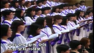 Shall We Gather at the River Hallelujah Choir 아름다운 강 예루살렘성가대 전두필 [upl. by Enelyad]