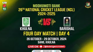 LIVE FOURDAY MATCH  Day 04  Khulna vs Barishal  SANS Khulna  Modhumoti Bank NCL 20242025 [upl. by Leatrice]