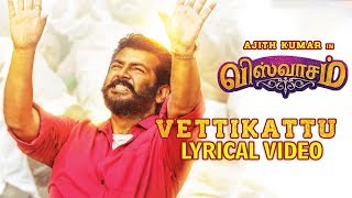 VettiKattu Song Lyric Viswasam Official Second Single  Song Reaction Viswasam VettikattuSong [upl. by Aramois96]