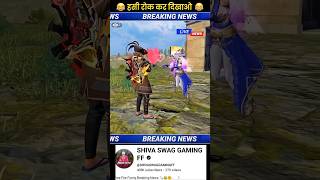 Single Ajjubhai married a Chudel Free Fire New newbundlekaisemilega funny nrwstatus [upl. by Enyad]