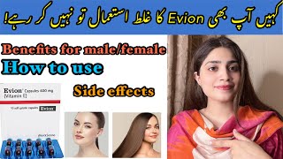 Evion capsule uses  Vitamin E benefits  how to use  Dose side effects  Dr Review of EVION [upl. by Pfaff21]