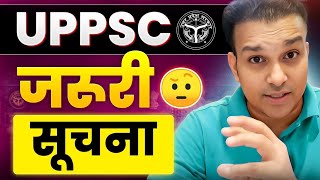 uppsc latest news ⚠️ जरूरी सूचना important update [upl. by Audun]