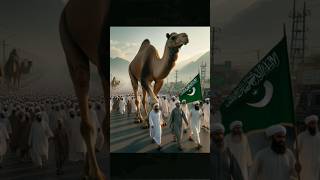 Labbaik Ya Rasool Allah Islamic status Islamic shorts motivation shortvideos islam quran [upl. by Nosretep]