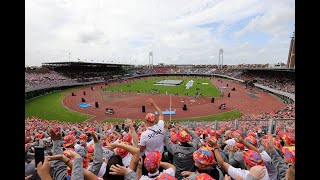 Opening Ceremony World Gymnaestrada Amsterdam 2023 [upl. by Ashlin]