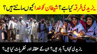 Whos Are Yazidis How The Worship  Complete History Of Yazidi Religion  INFOADIL [upl. by Ocramed208]