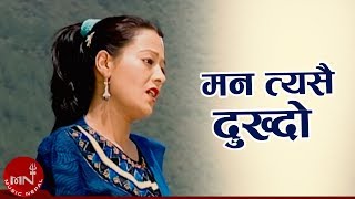 New Lok Dohori Song  Man Tesai Dukhdo  Muna Thapa [upl. by Ahsennod]