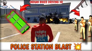 Indian Bike Driving 3D  Police Station Blast 💥 [upl. by Aicilaana]