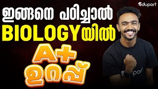 SSLC Biology Study Tips  How to Score A in Biology  Eduport [upl. by Luas]