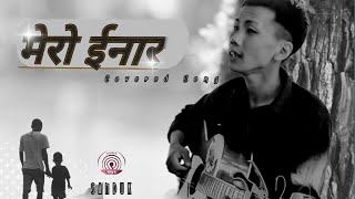 मेरो ईनार  Rohit thapa  Christian cover Song  Sandesh Rai [upl. by Ahsimet104]