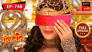 Baalveers Powers Get Taken Away  Baalveer  বালবীর  Full Episode 748  11 Sep 2023 [upl. by Warfield]