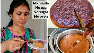 Wheat Chocolate Cake  இட்லி பாத்திரம் இருந்தா போதும்  Lockdown cake without maidaeggsugaroven [upl. by Lanoil484]