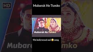 🥀MUBARAK HO TUMKO LOF⚘️ SONG  udit Narayan  Abhishek  Karishma shorts lofisong lofi sadsong [upl. by Fisk]