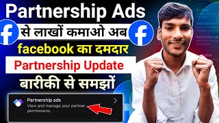 🤝facebook Partnership ads Kya hai  How to use Partnership ads on facebook  Facebook new Update [upl. by Rumpf]