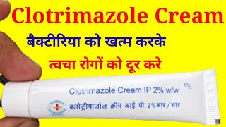 Clotrimazole Cream IP 2 WW in Hindi  क्लोट्रीमाजोल क्रीम [upl. by Manvel]