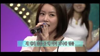 TARA Soyeon singing quotGeequot [upl. by Arem653]