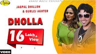 Jagpal Dhillon  Gurlej Akhter  Dholla  Latest Punjabi Song 2018  Anand Music [upl. by Langill]