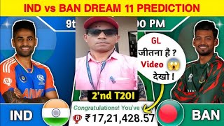 IND vs BAN Dream11 PredictionIND vs BAN Dream11 TeamIndia vs Bangladesh Dream11 2nd T20Idreem11 [upl. by Aihsekan857]