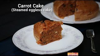 Carrot Cake  Steamed Eggless Cake Recipe [upl. by Nahpos]