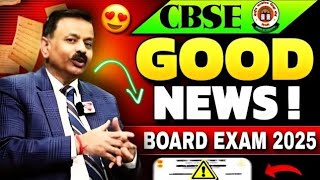 जबरदस्त Good News😍CBSE Date Sheet 2025 FINALLY OUT🔥 Class 1012 Date Sheet  CBSE Board Exam 2025 [upl. by Melas]